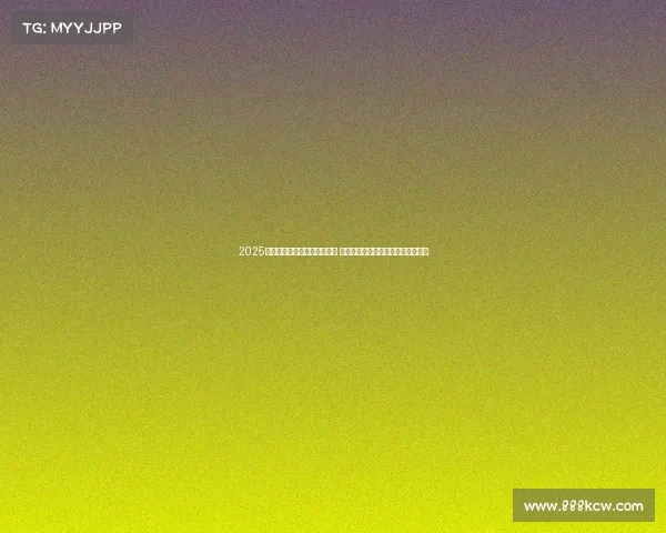 2025年全球网球赛事安排全景解析 各大赛事时间表与比赛亮点一网打尽