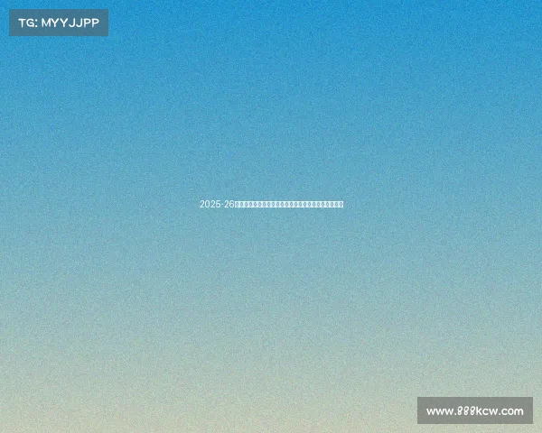 2025-26赛季法甲联赛前瞻：新星崛起与豪门争冠大戏即将上演