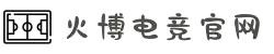 HB火博·(中国)体育-HB欢迎您
